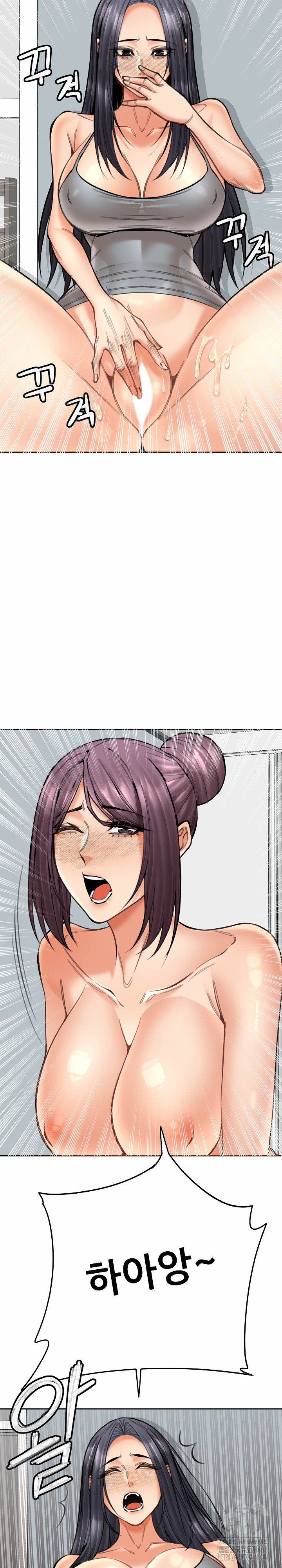 Older Sister Raw Chapter 18 - Page 20