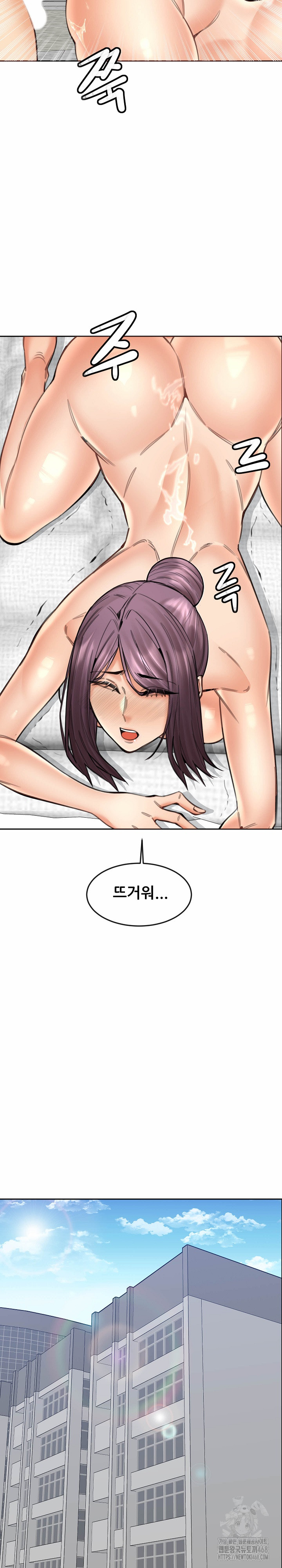 Older Sister Raw Chapter 18 - Page 22