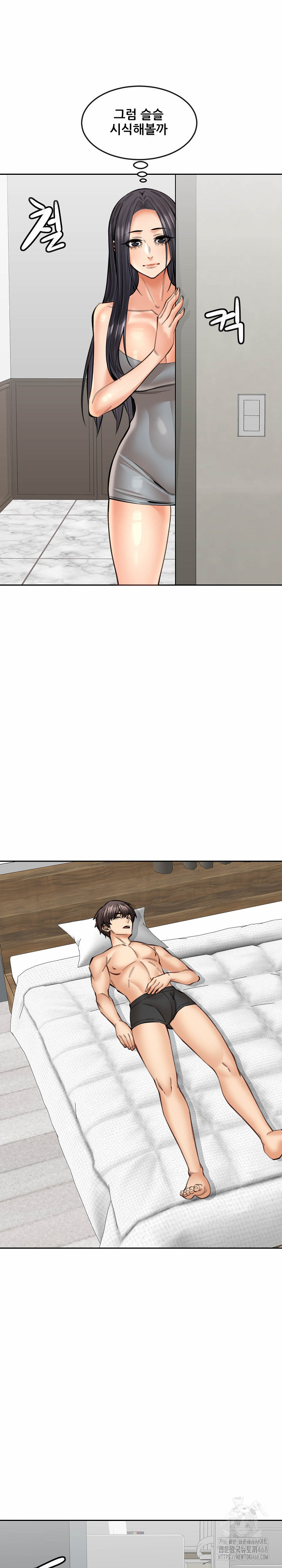 Older Sister Raw Chapter 18 - Page 24