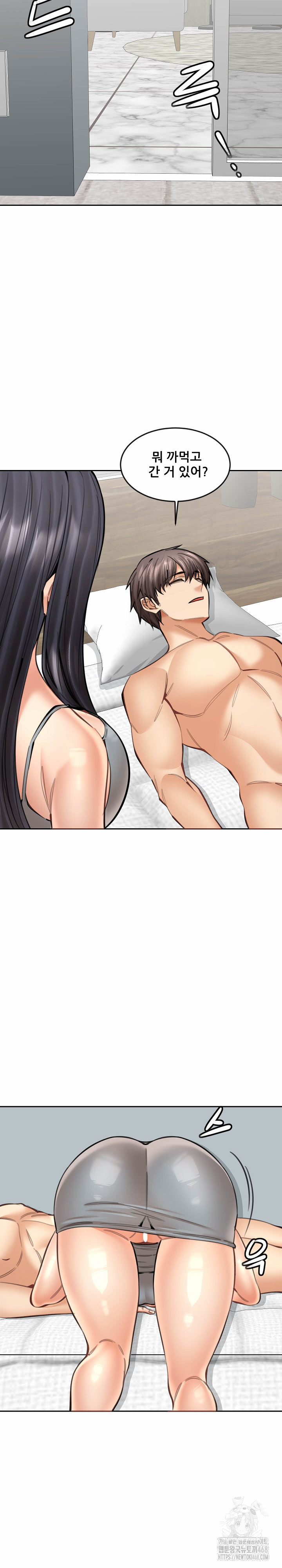 Older Sister Raw Chapter 18 - Page 25