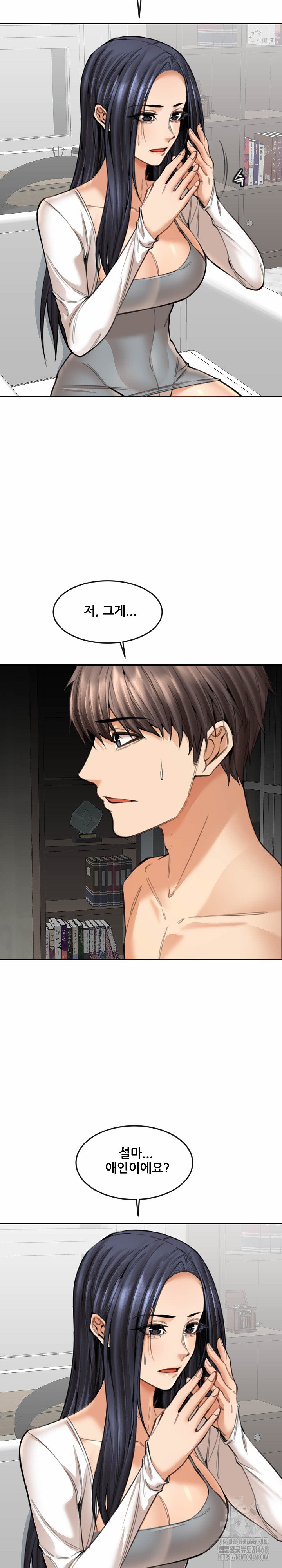 Older Sister Raw Chapter 18 - Page 3