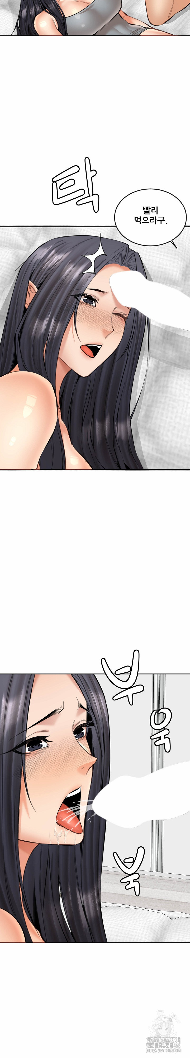 Older Sister Raw Chapter 19 - Page 24