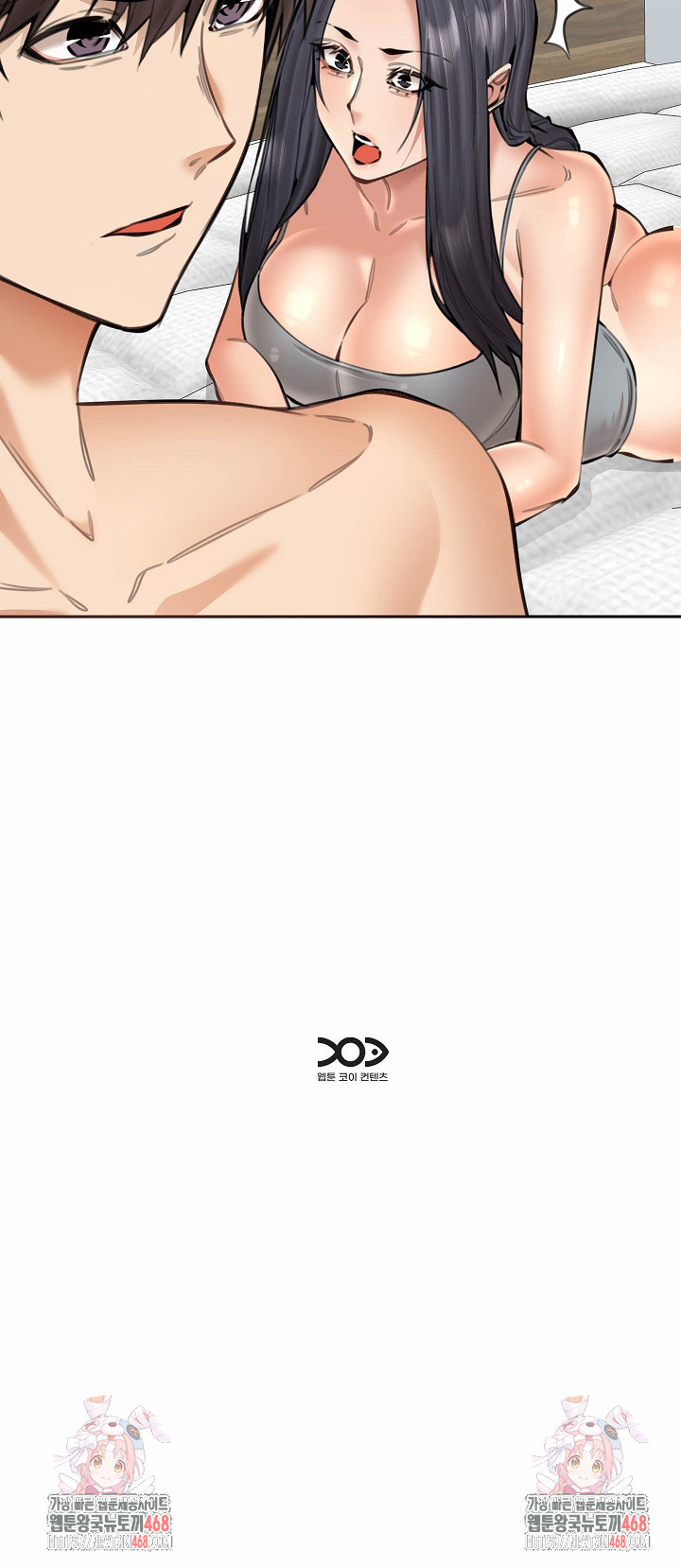 Older Sister Raw Chapter 19 - Page 27