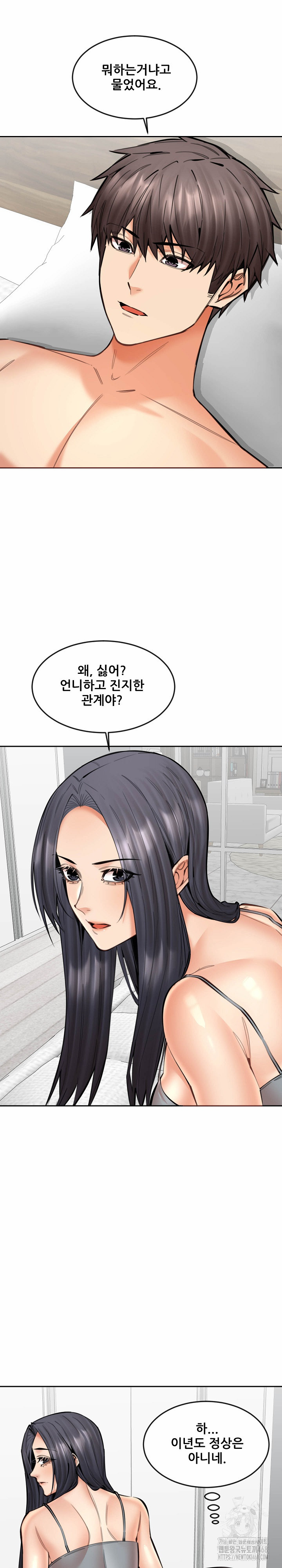 Older Sister Raw Chapter 19 - Page 3