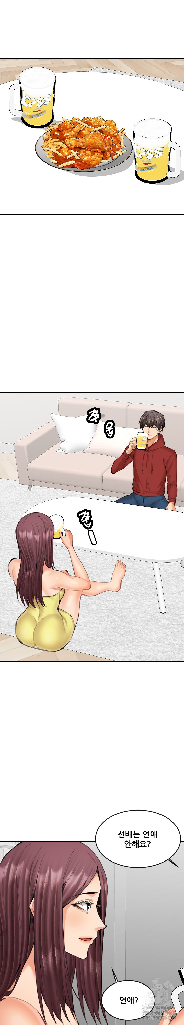 Older Sister Raw Chapter 20 - Page 15