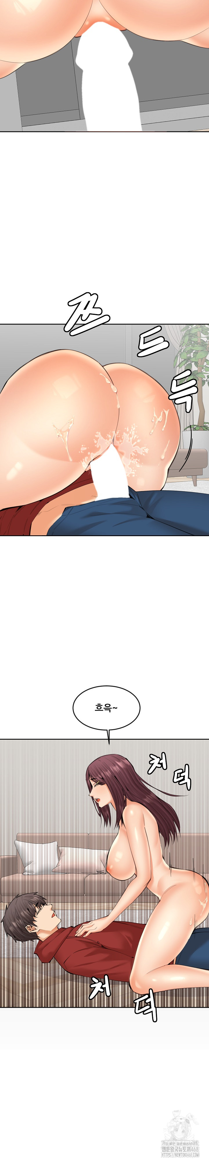 Older Sister Raw Chapter 21 - Page 11