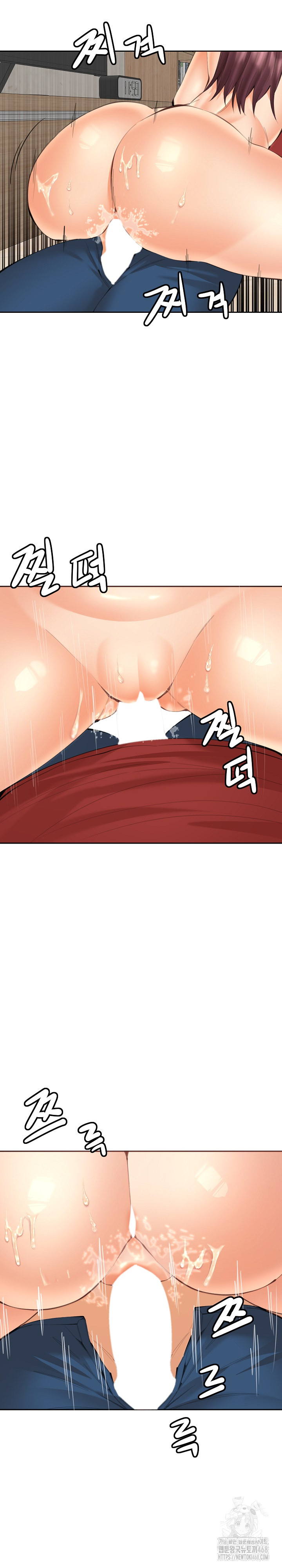 Older Sister Raw Chapter 21 - Page 12