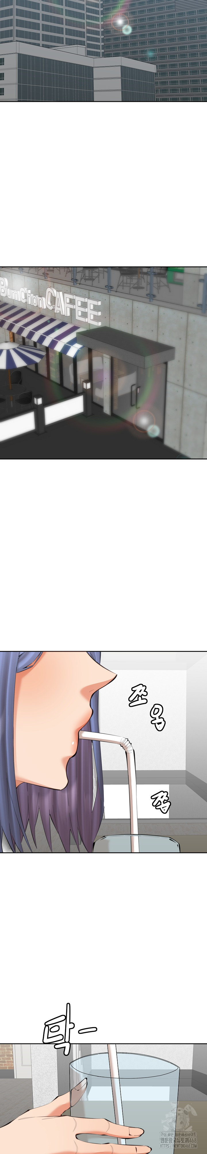 Older Sister Raw Chapter 21 - Page 16