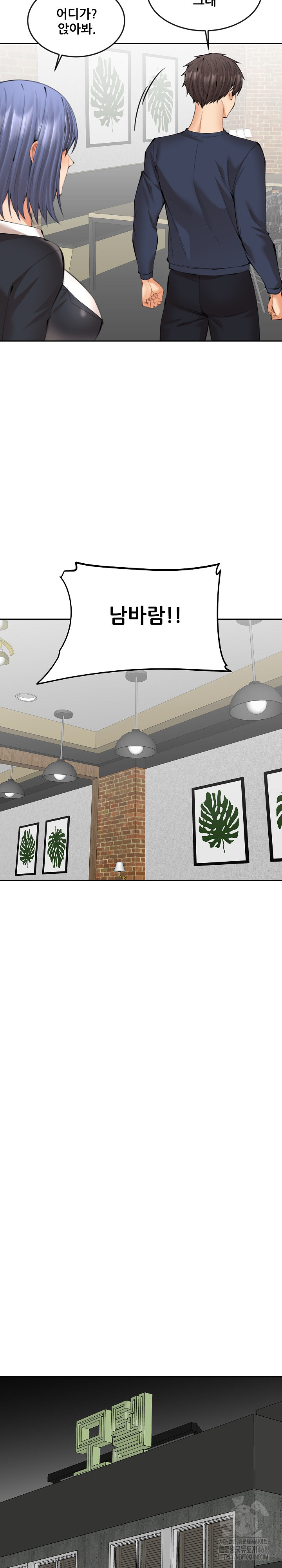 Older Sister Raw Chapter 21 - Page 20