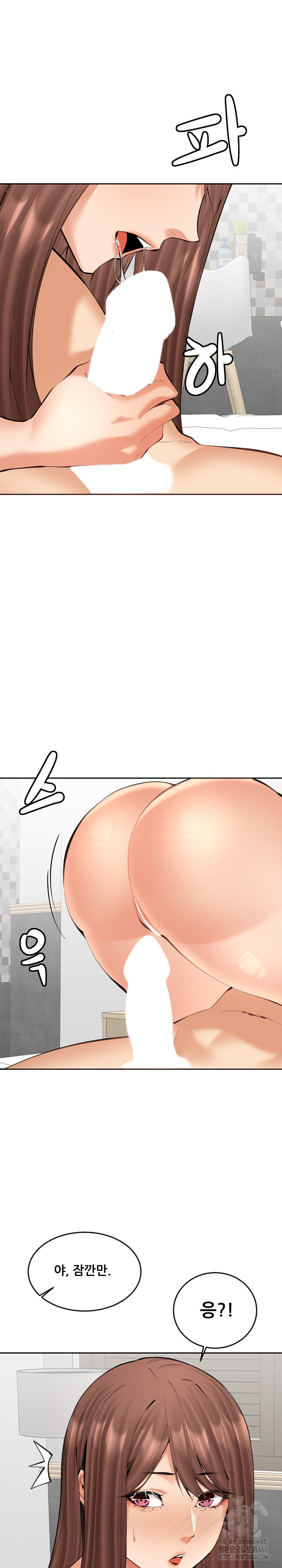 Older Sister Raw Chapter 21 - Page 25