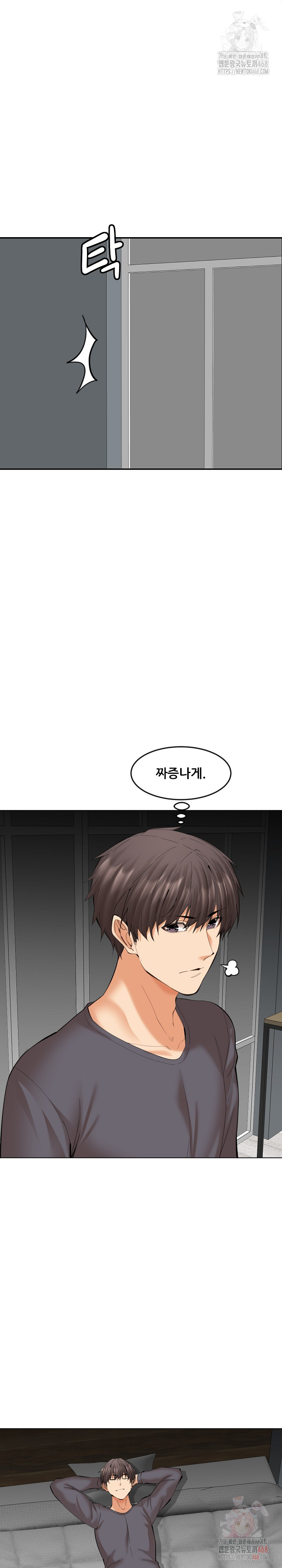 Older Sister Raw Chapter 22 - Page 19