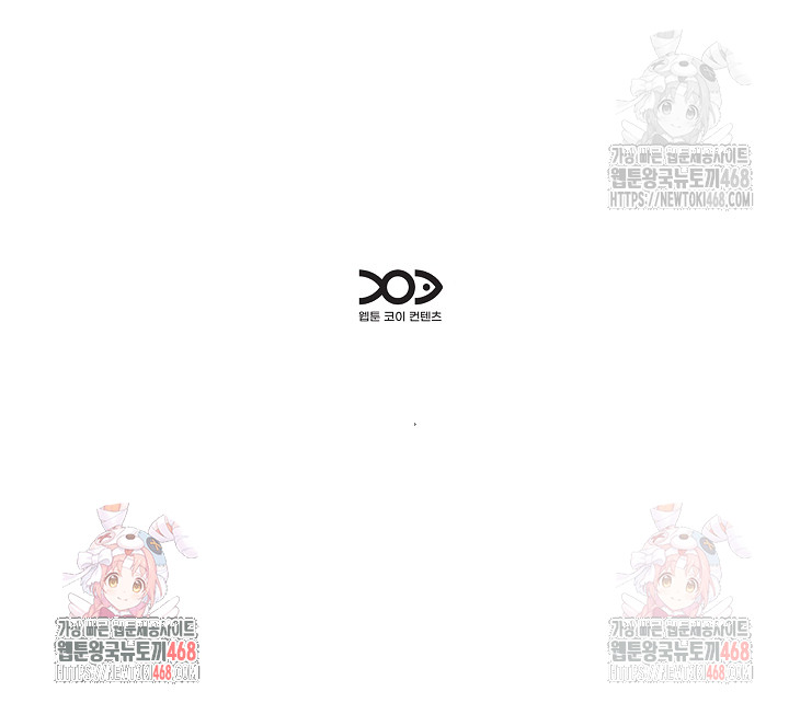 Older Sister Raw Chapter 22 - Page 25