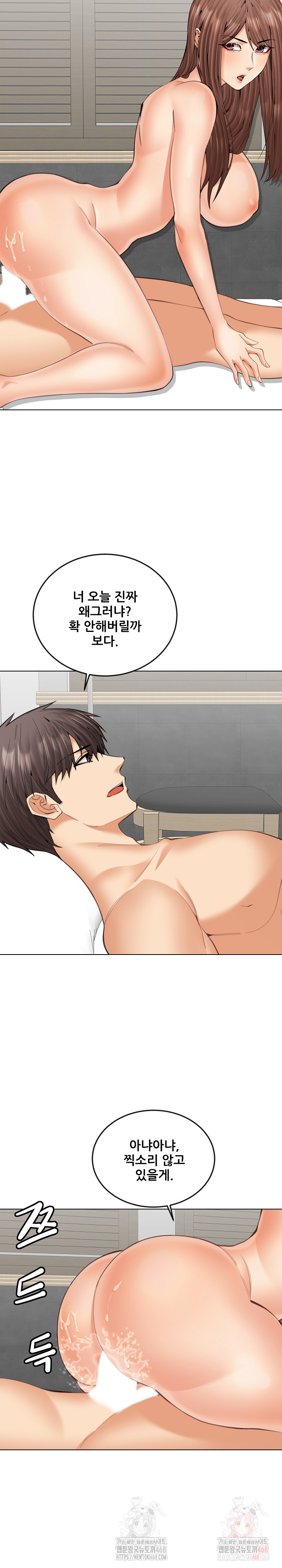 Older Sister Raw Chapter 22 - Page 4