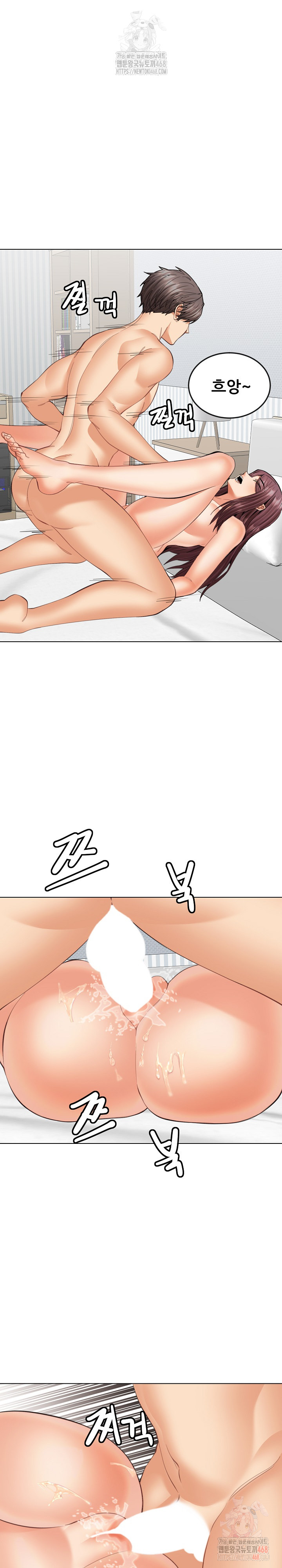 Older Sister Raw Chapter 23 - Page 20