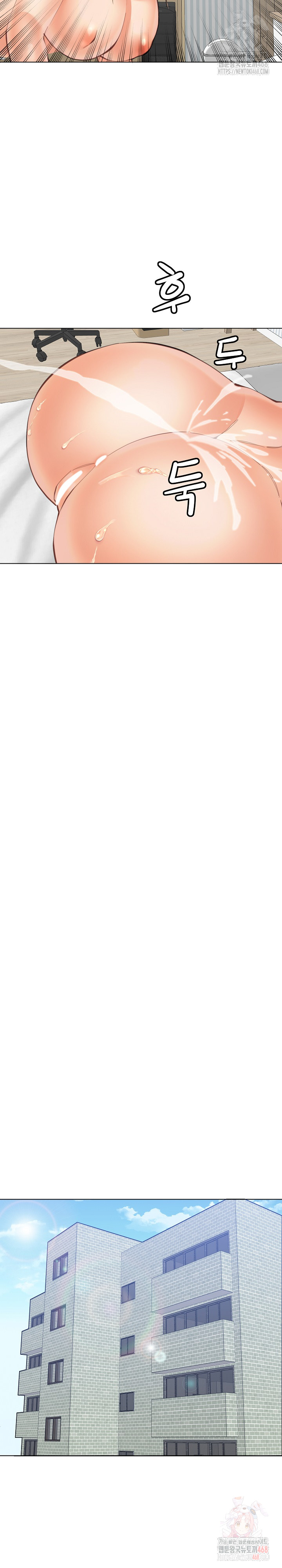 Older Sister Raw Chapter 24 - Page 16