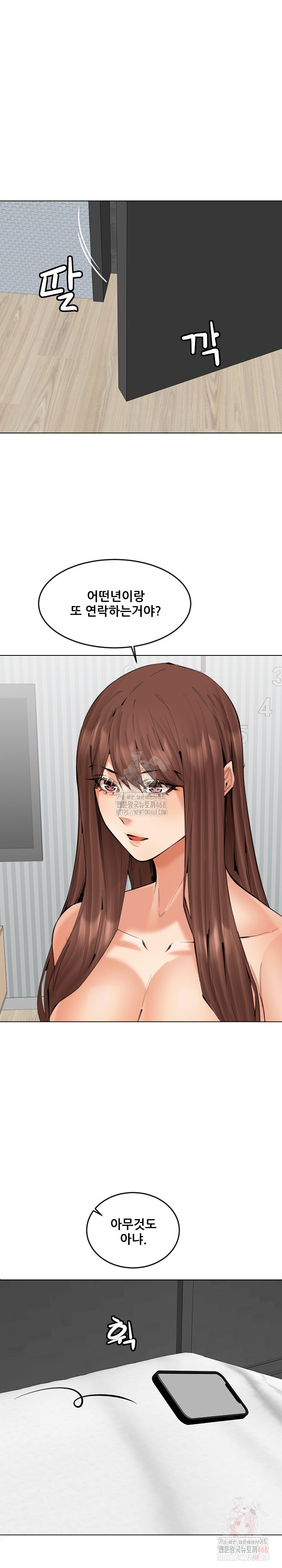 Older Sister Raw Chapter 24 - Page 19