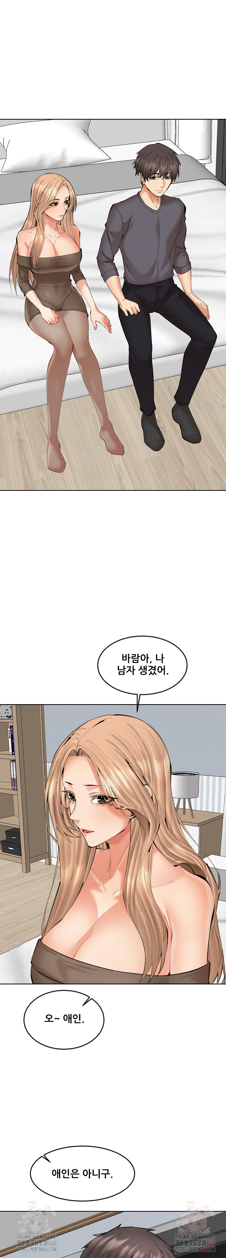 Older Sister Raw Chapter 24 - Page 6