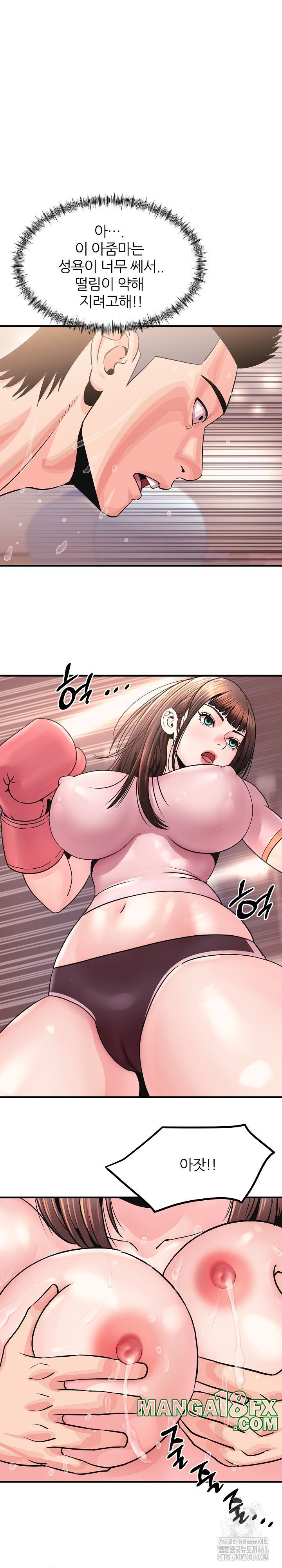 Champion of the Night Raw Chapter 1 - Page 28