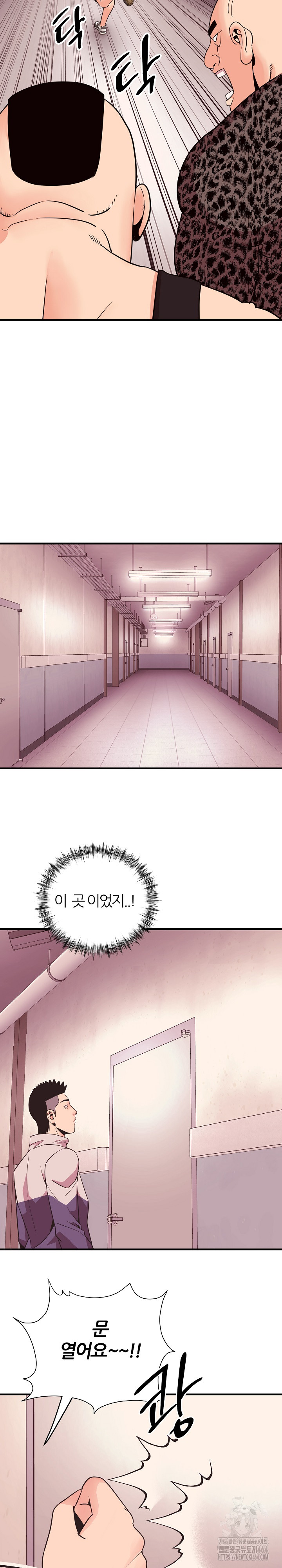 Champion of the Night Raw Chapter 10 - Page 14