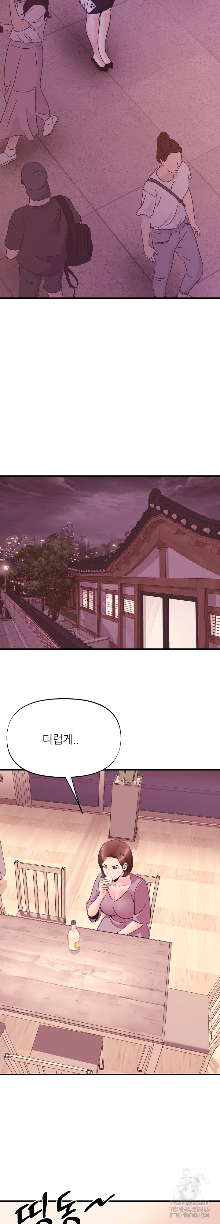 Champion of the Night Raw Chapter 13 - Page 13