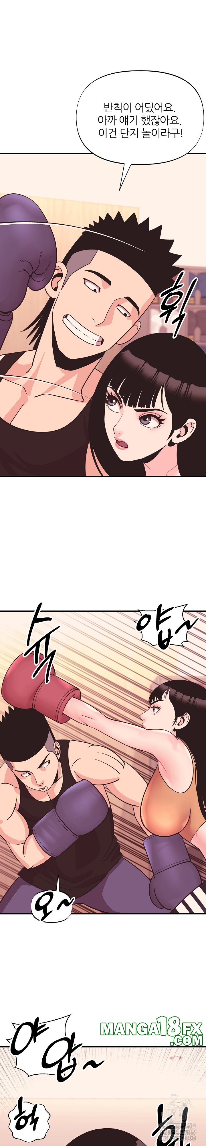 Champion of the Night Raw Chapter 16 - Page 13