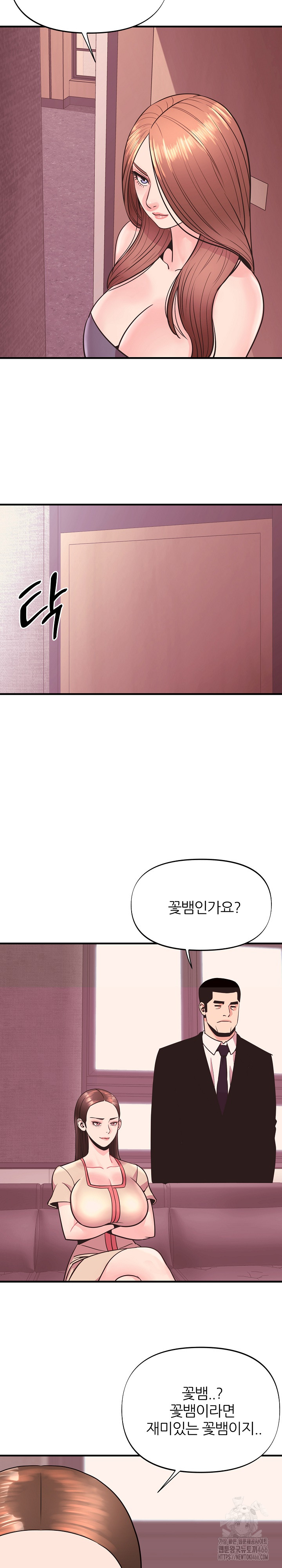 Champion of the Night Raw Chapter 18 - Page 21