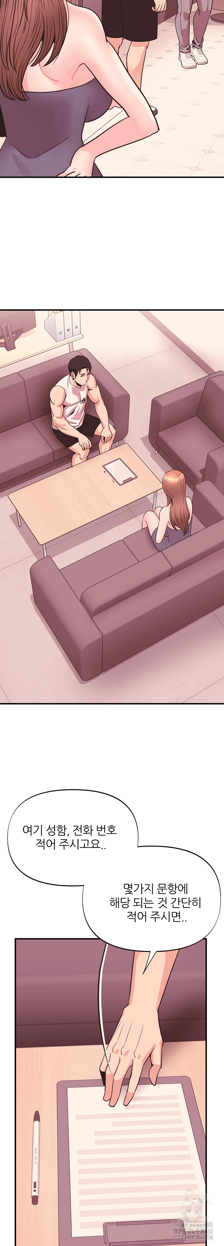 Champion of the Night Raw Chapter 18 - Page 27