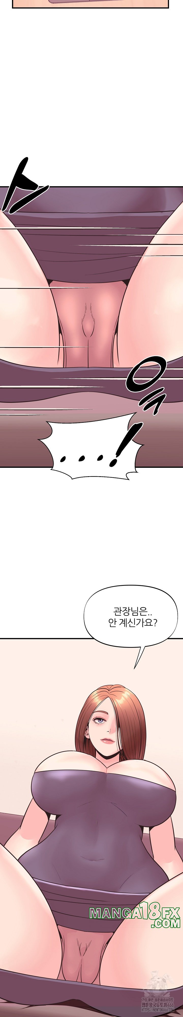 Champion of the Night Raw Chapter 18 - Page 28