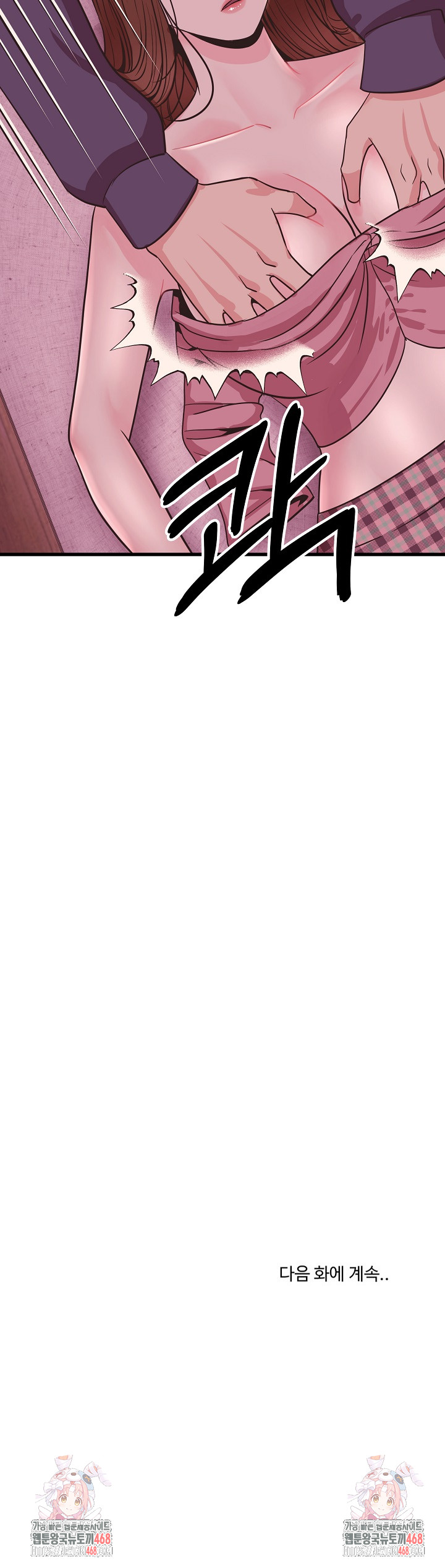 Champion of the Night Raw Chapter 28 - Page 30