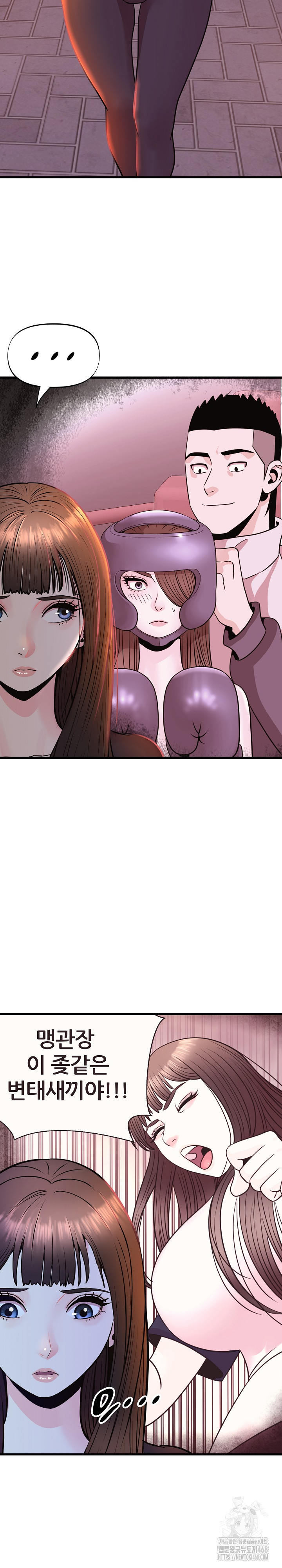 Champion of the Night Raw Chapter 29 - Page 24