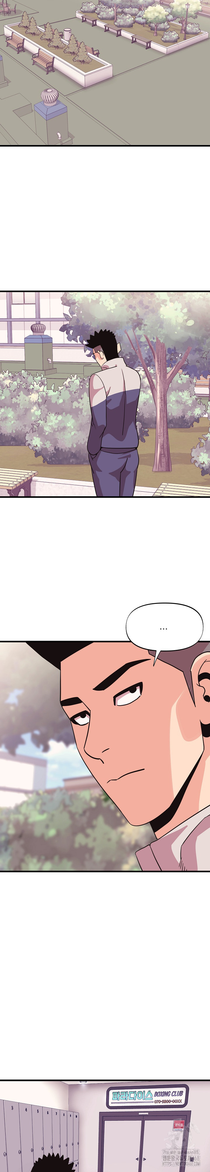 Champion of the Night Raw Chapter 31 - Page 9