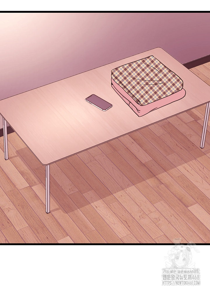 Champion of the Night Raw Chapter 32 - Page 16