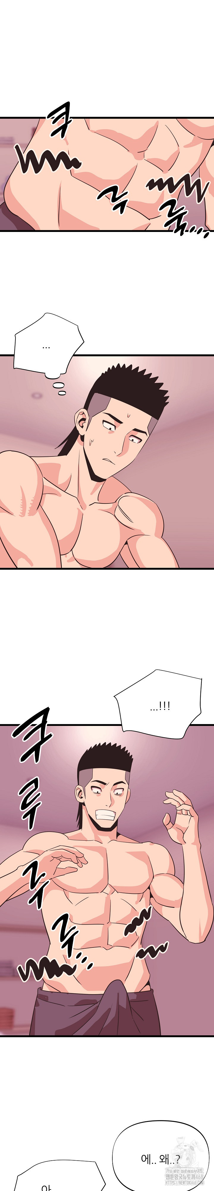 Champion of the Night Raw Chapter 32 - Page 26