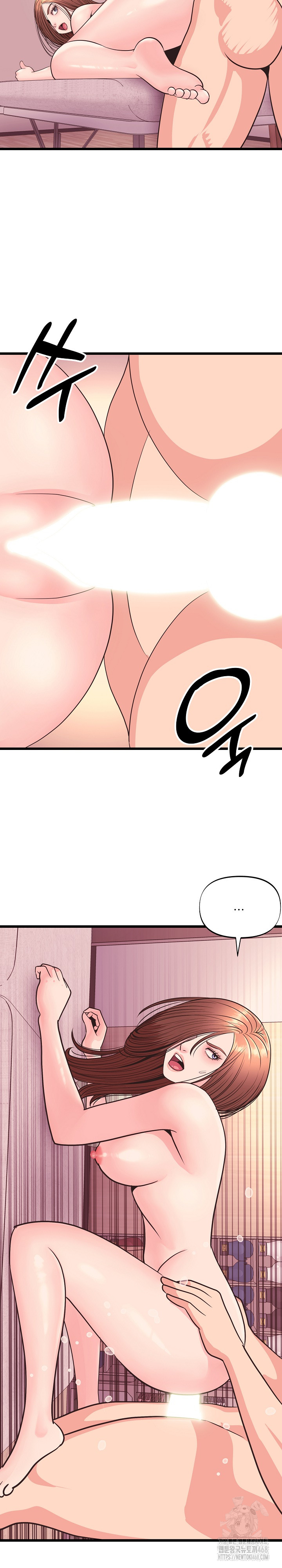 Champion of the Night Raw Chapter 33 - Page 15