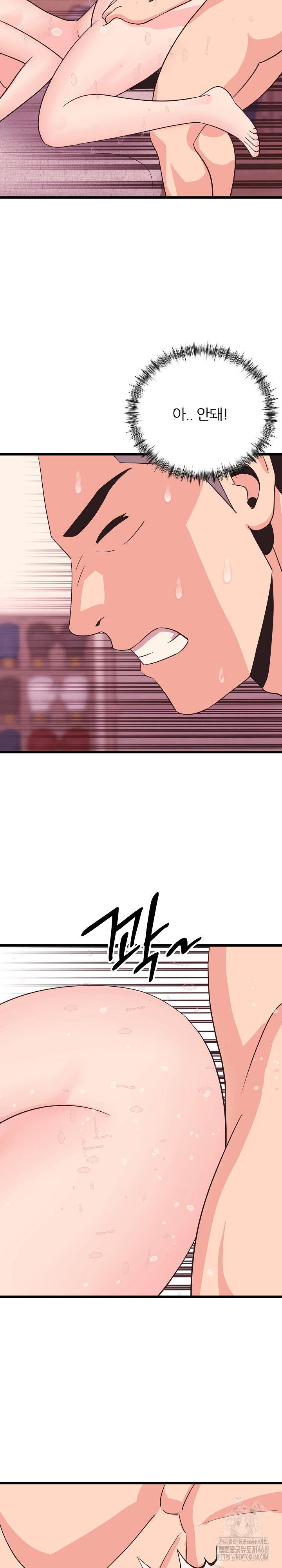 Champion of the Night Raw Chapter 33 - Page 22