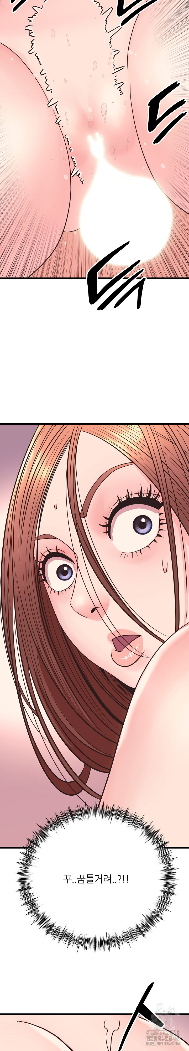 Champion of the Night Raw Chapter 33 - Page 27