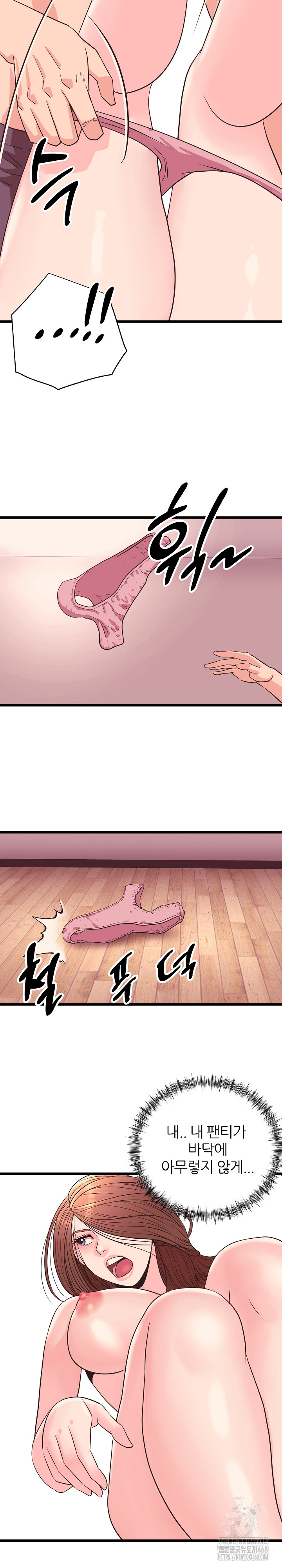 Champion of the Night Raw Chapter 33 - Page 4