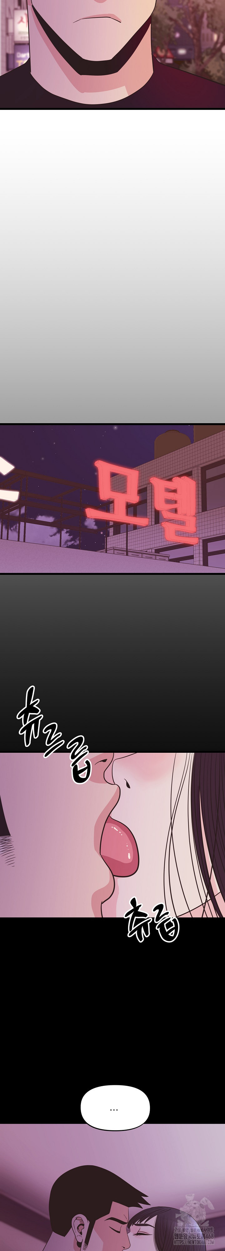 Champion of the Night Raw Chapter 35 - Page 19