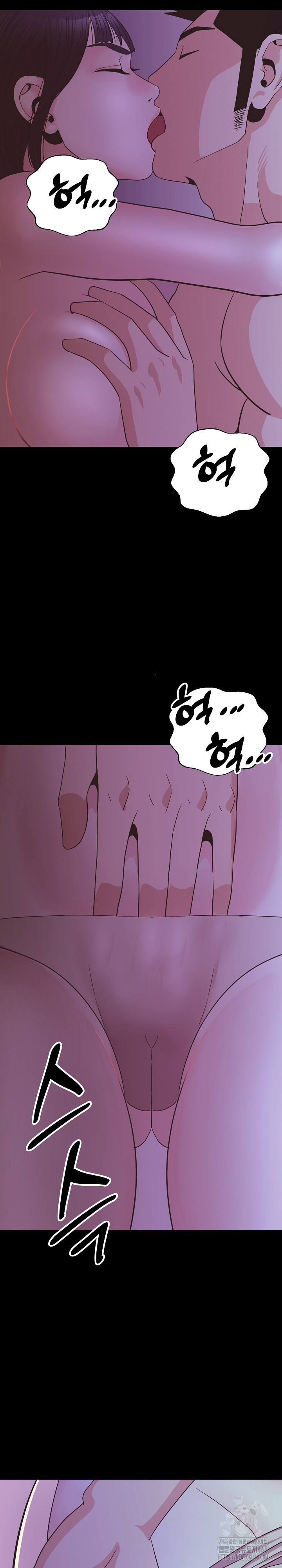 Champion of the Night Raw Chapter 35 - Page 23