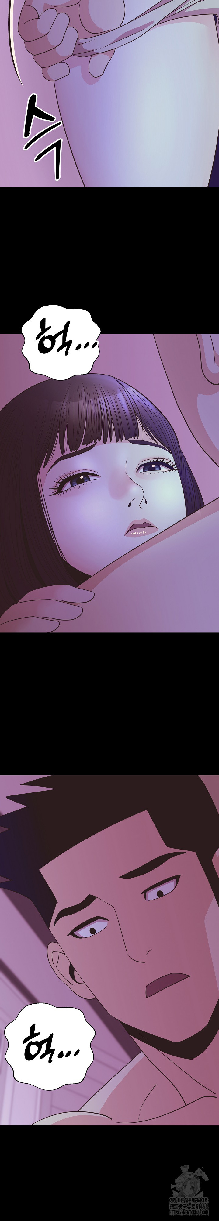 Champion of the Night Raw Chapter 35 - Page 24