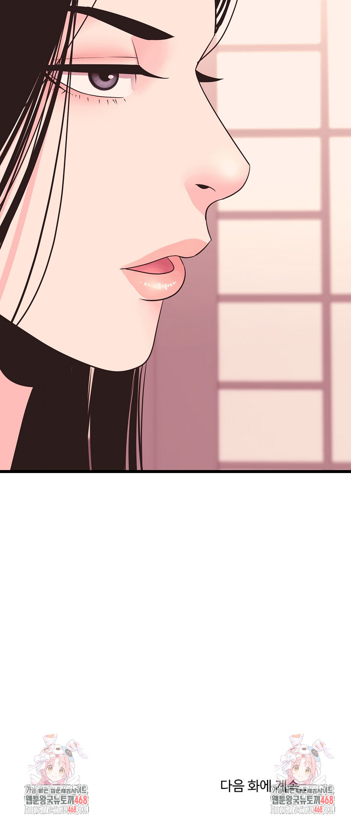 Champion of the Night Raw Chapter 35 - Page 30