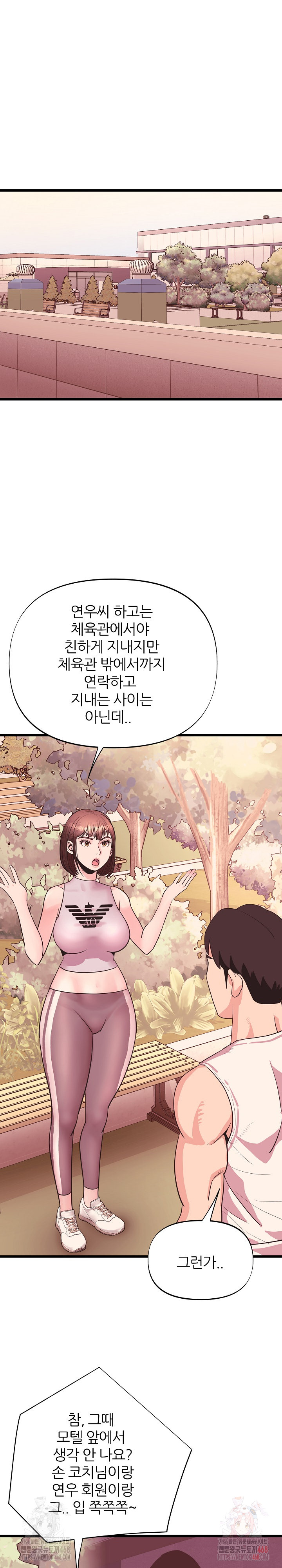 Champion of the Night Raw Chapter 36 - Page 21