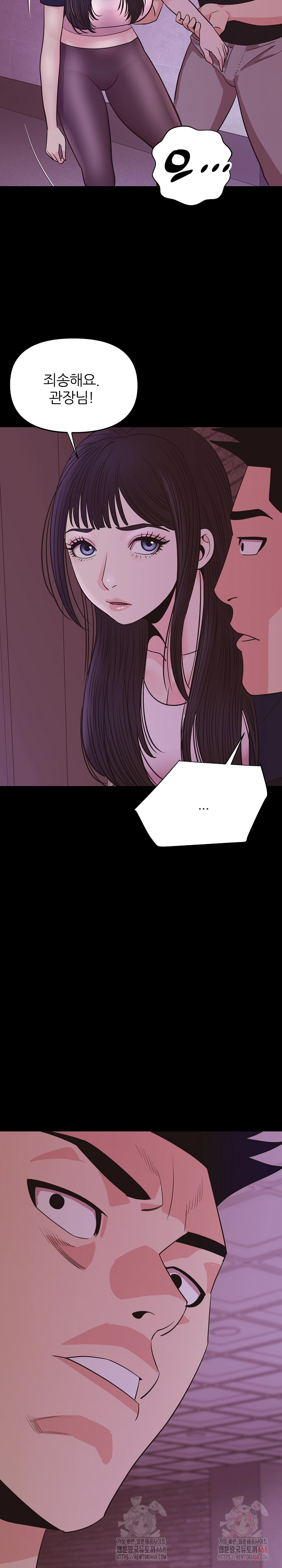 Champion of the Night Raw Chapter 36 - Page 30