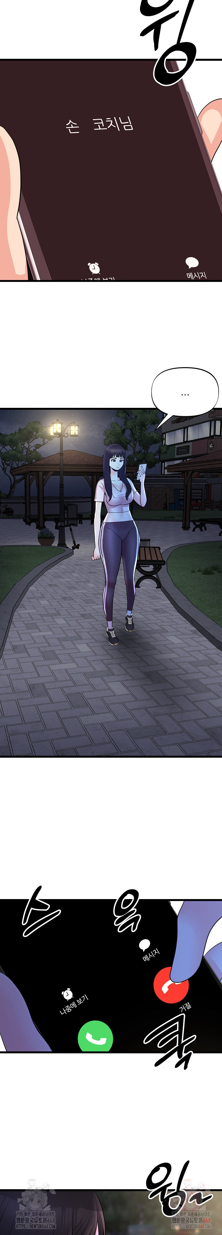 Champion of the Night Raw Chapter 38 - Page 13