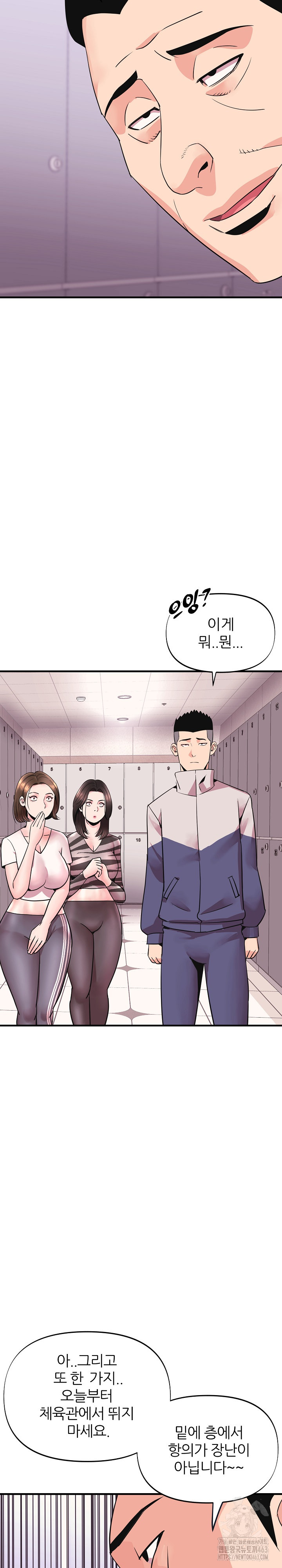 Champion of the Night Raw Chapter 6 - Page 21