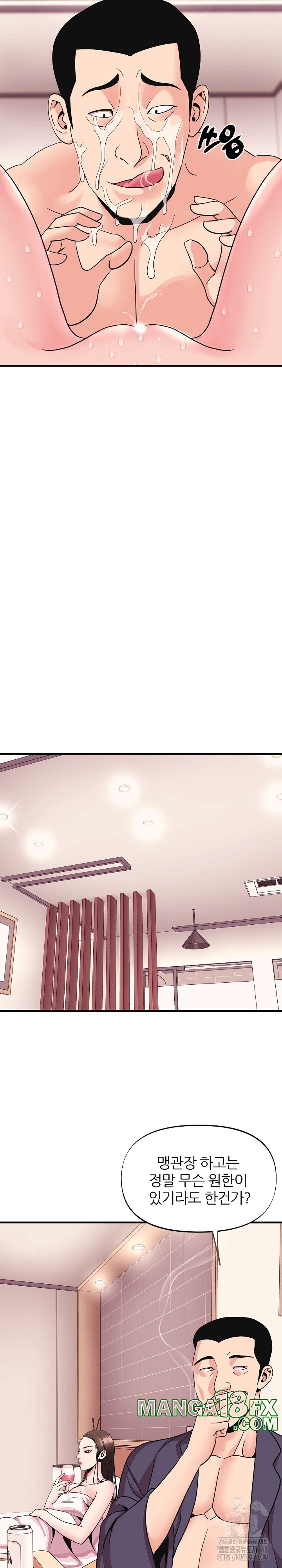 Champion of the Night Raw Chapter 7 - Page 10