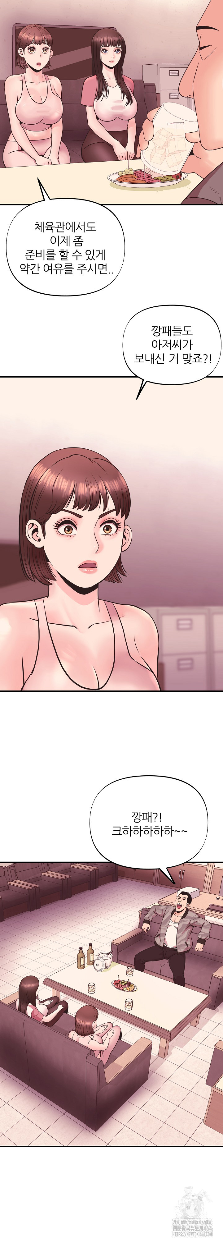 Champion of the Night Raw Chapter 9 - Page 22