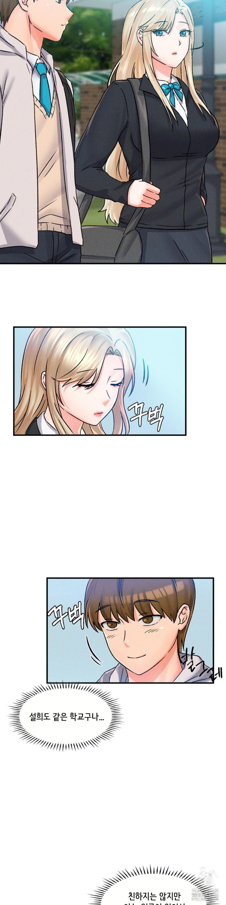 She’s Cute Only to Me Raw Chapter 1 - Page 29