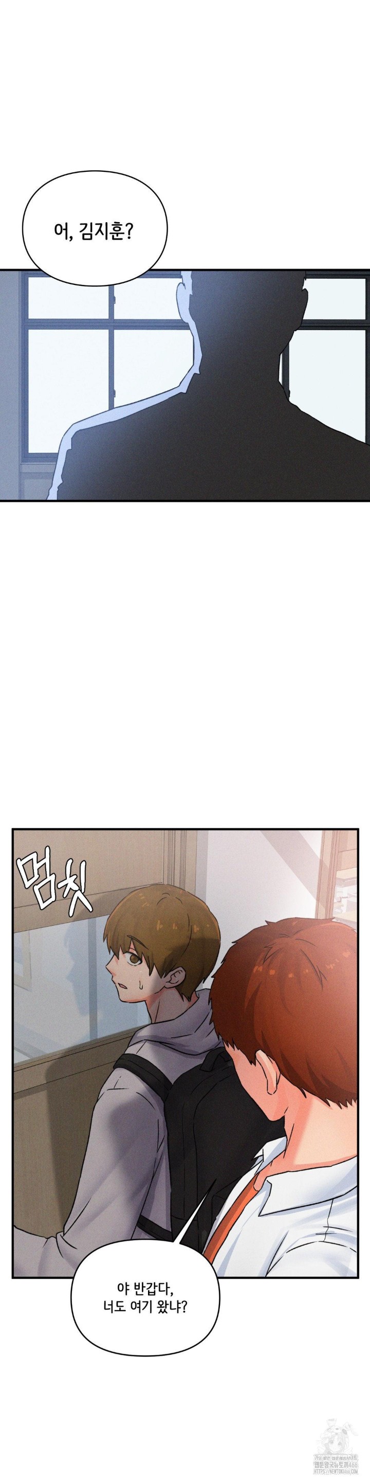 She’s Cute Only to Me Raw Chapter 1 - Page 31