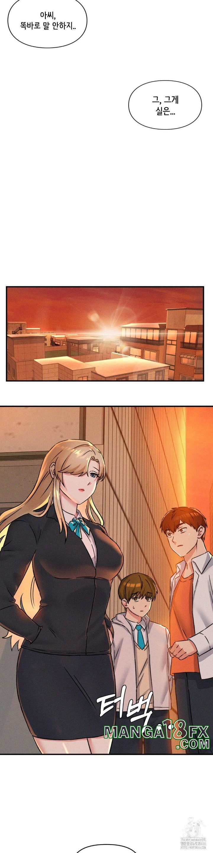 She’s Cute Only to Me Raw Chapter 1 - Page 42